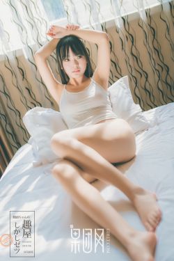 保科真美