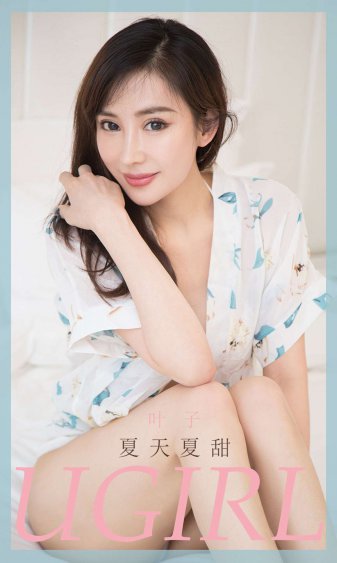 农场主的女儿们2集