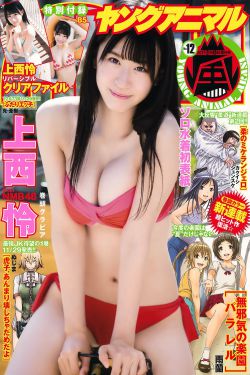 风起苍岚漫画免费阅读下拉式6漫画