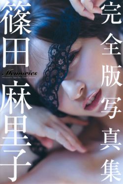 蜜桃女孩1-7