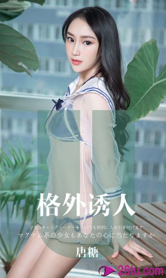 翡翠波斯猫农场主的女儿们